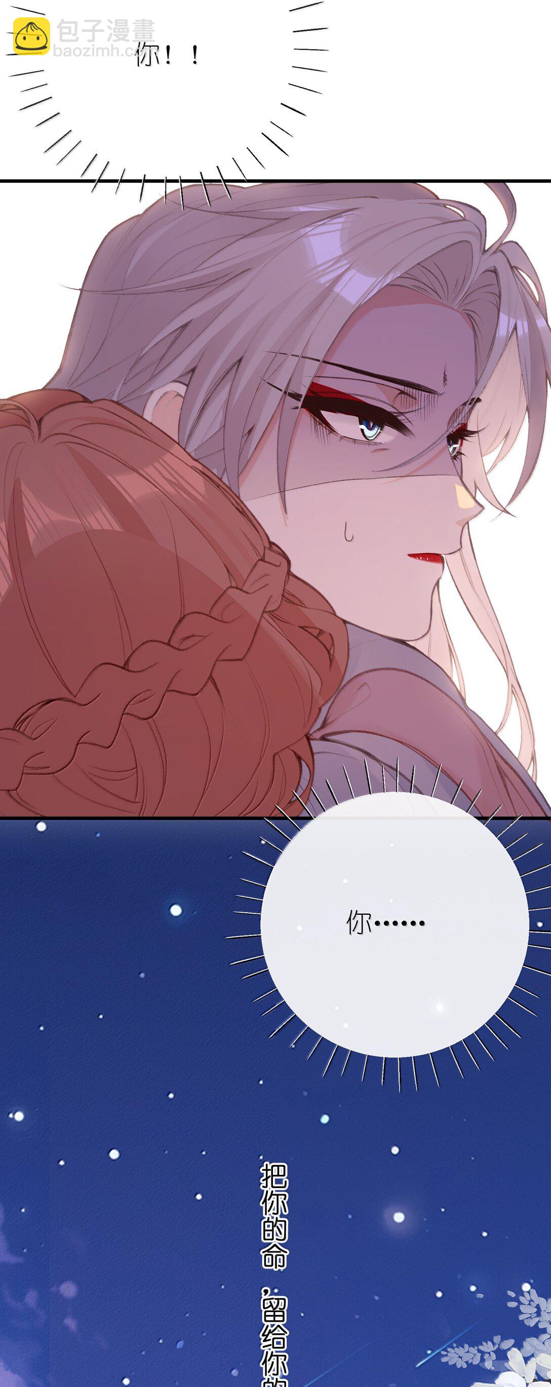 049 说好了共进退-第51话