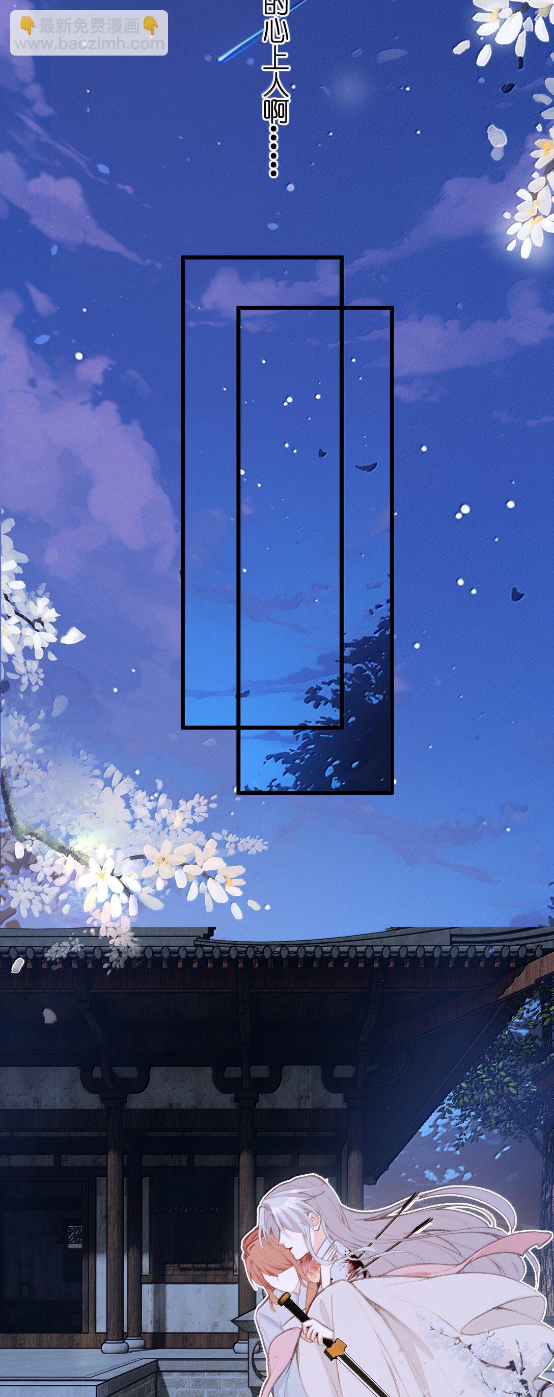 049 说好了共进退-第51话