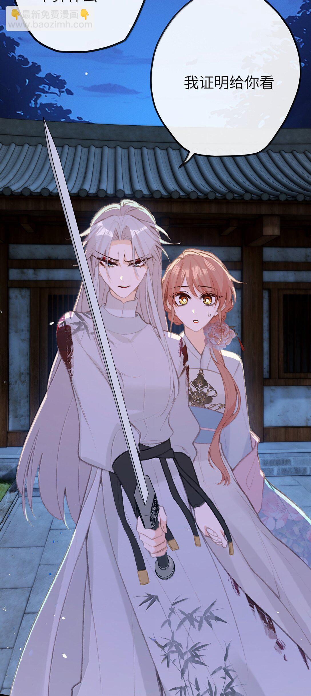 049 说好了共进退-第51话