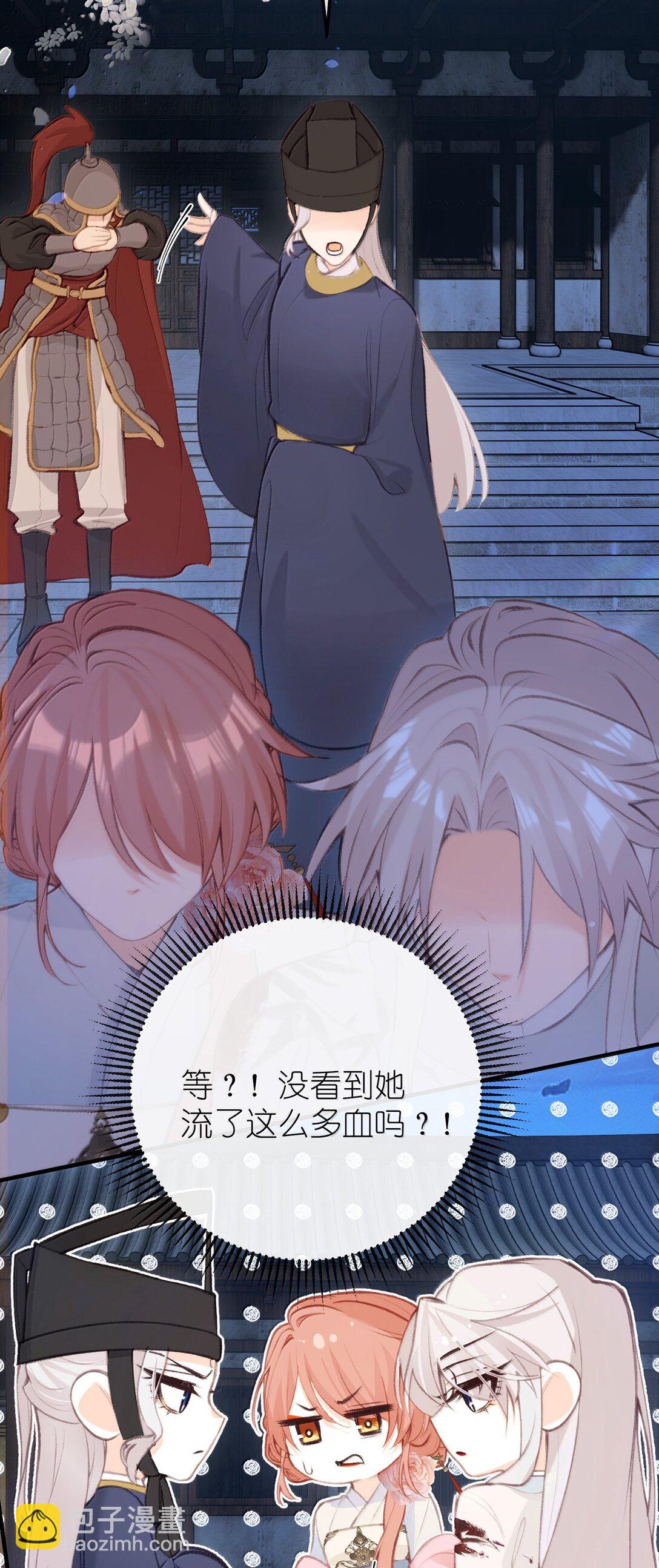 049 说好了共进退-第51话