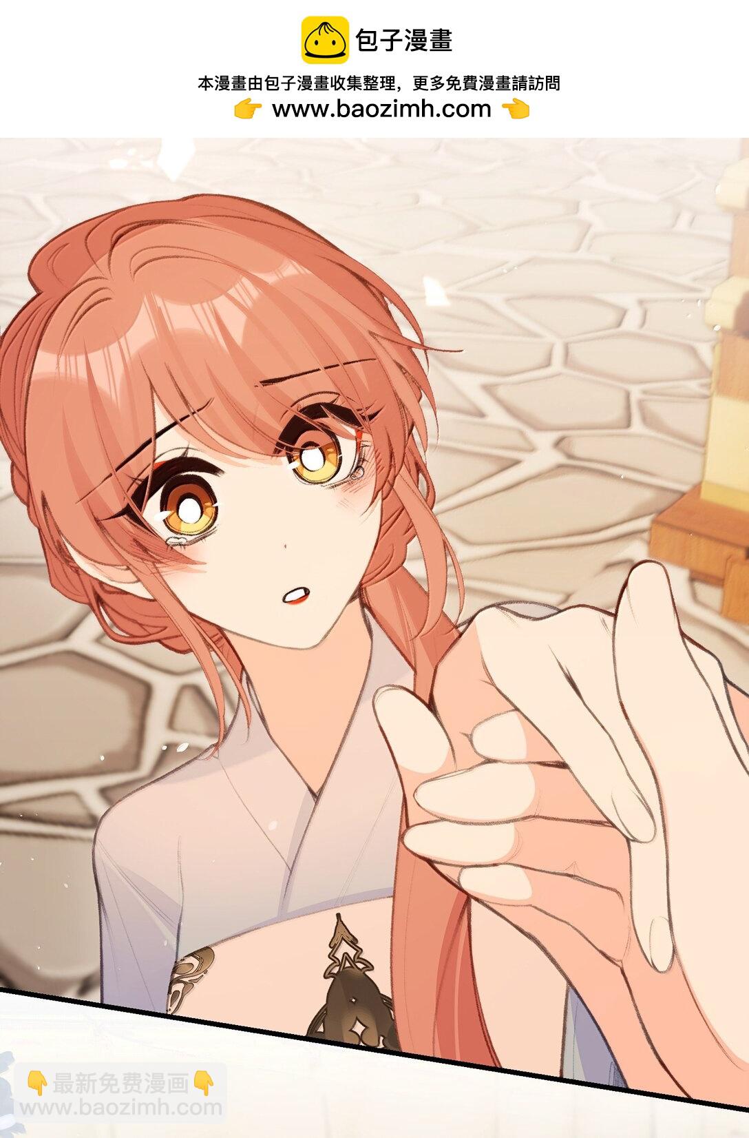 049 说好了共进退-第51话