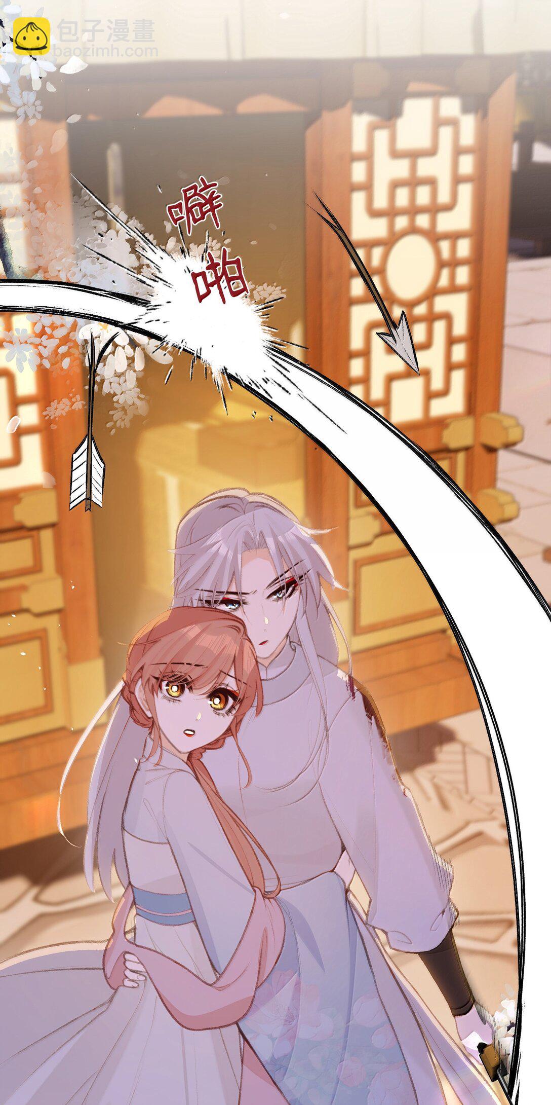 049 说好了共进退-第51话