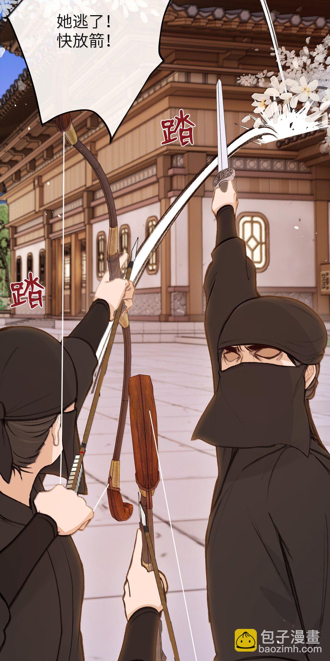 049 说好了共进退-第51话