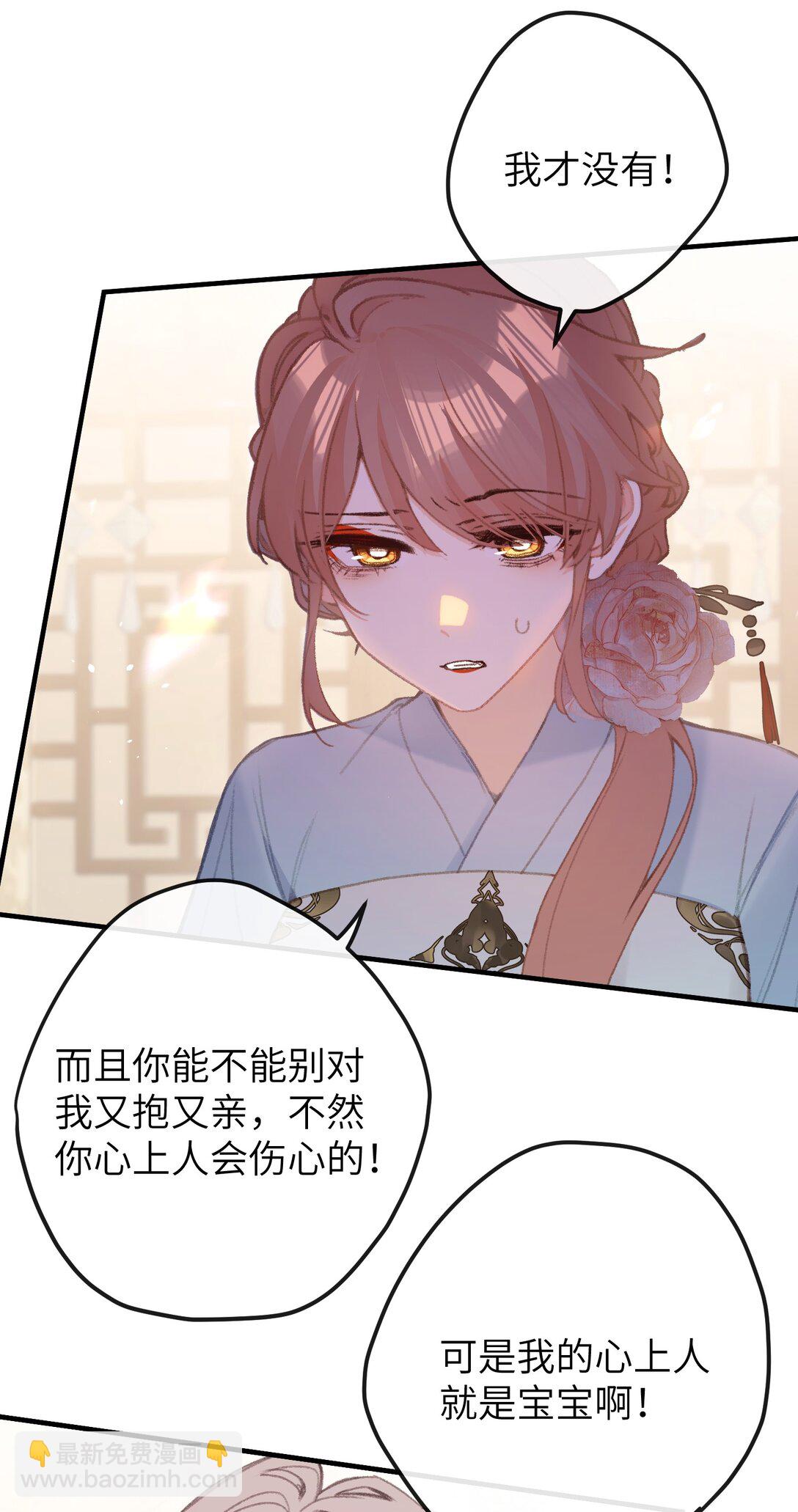 051 心上人-第53话