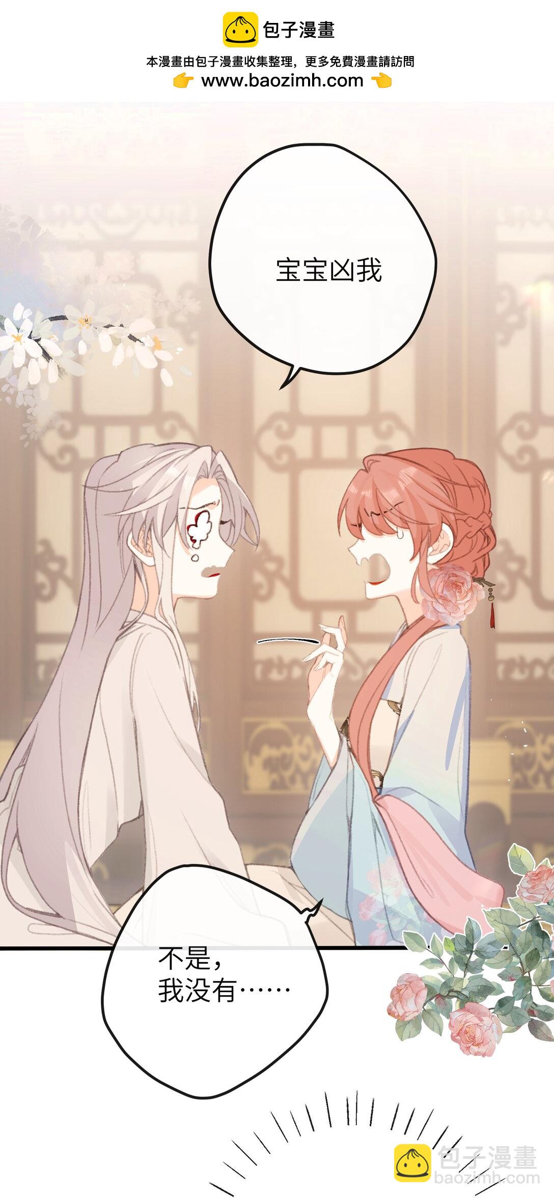 051 心上人-第53话