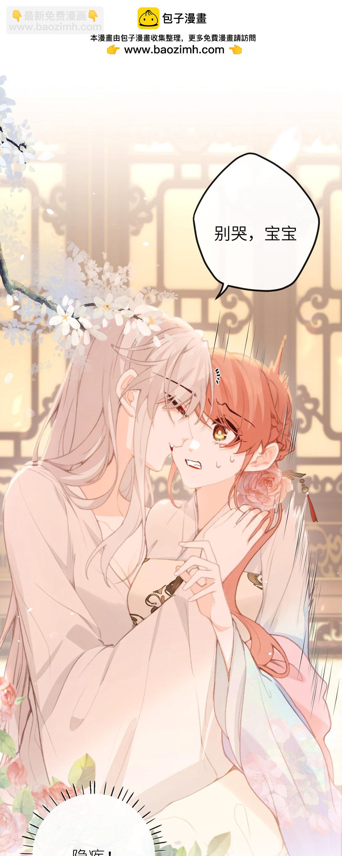 051 心上人-第53话