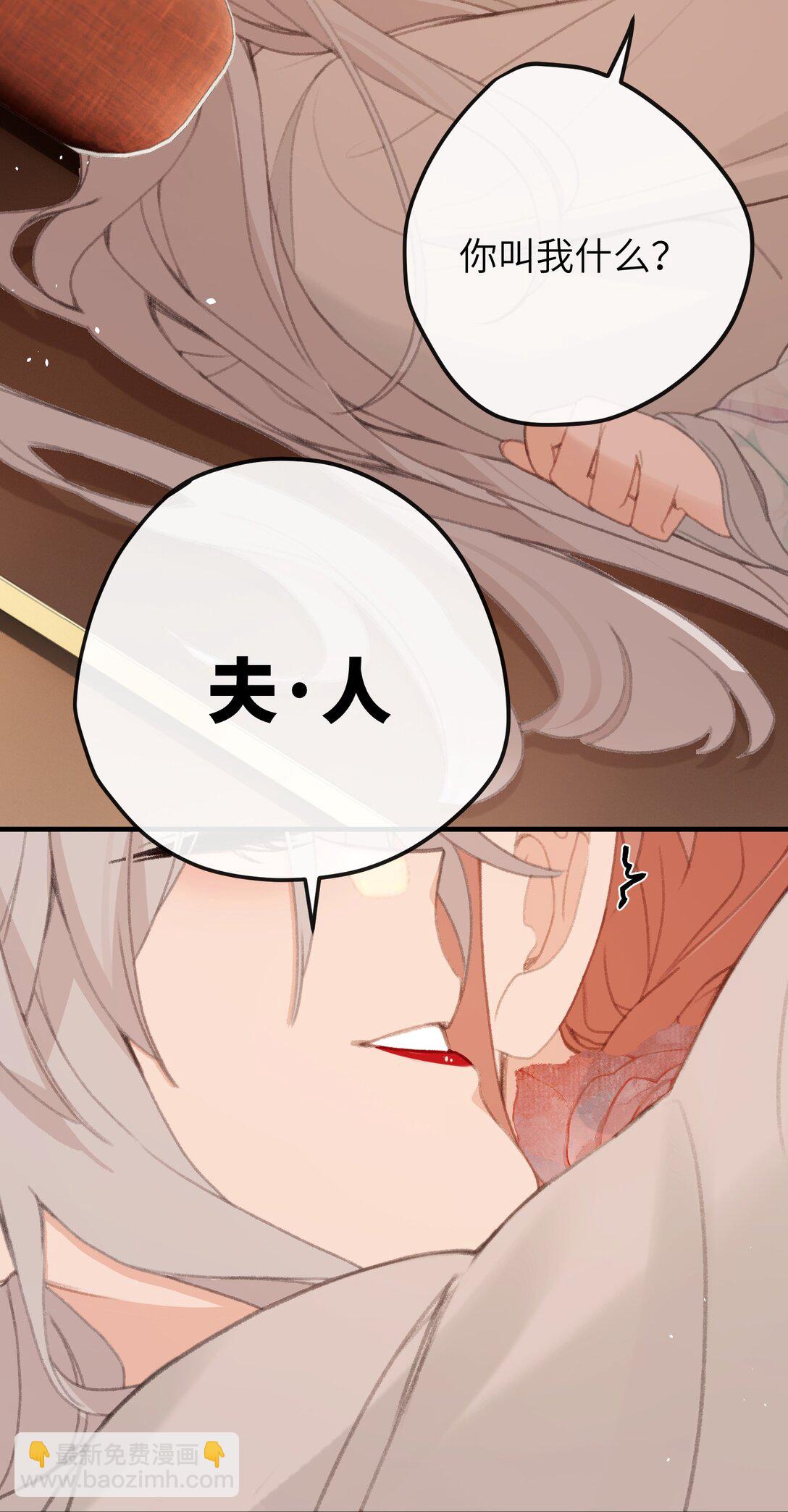 051 心上人-第53话