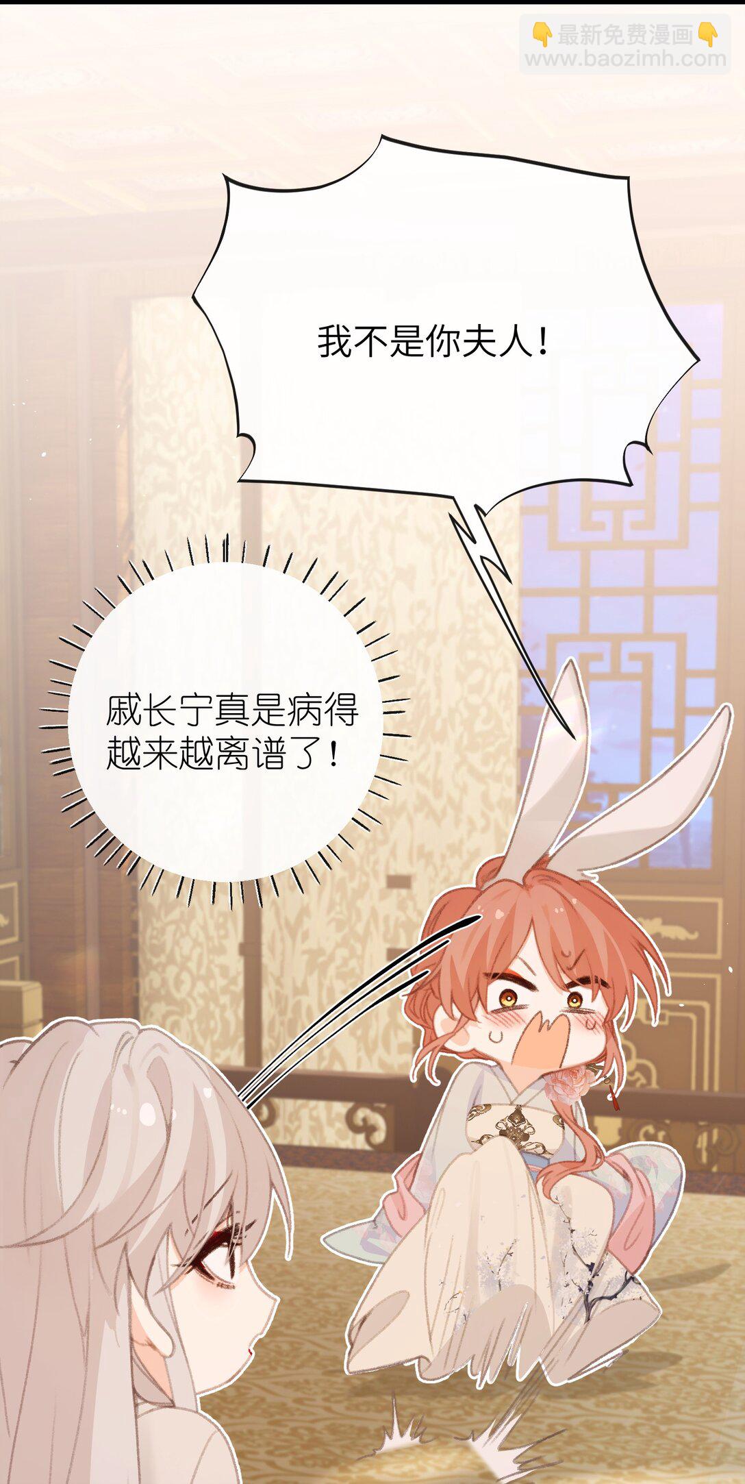 051 心上人-第53话