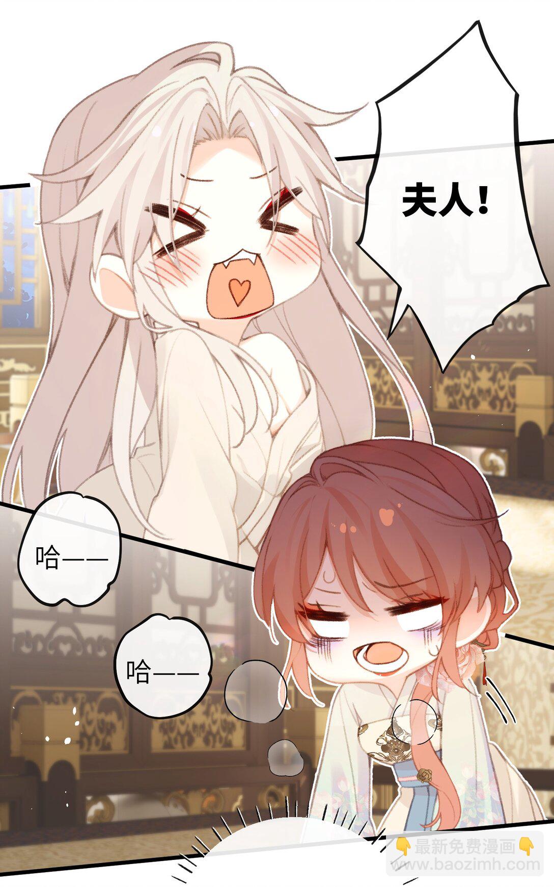 051 心上人-第53话