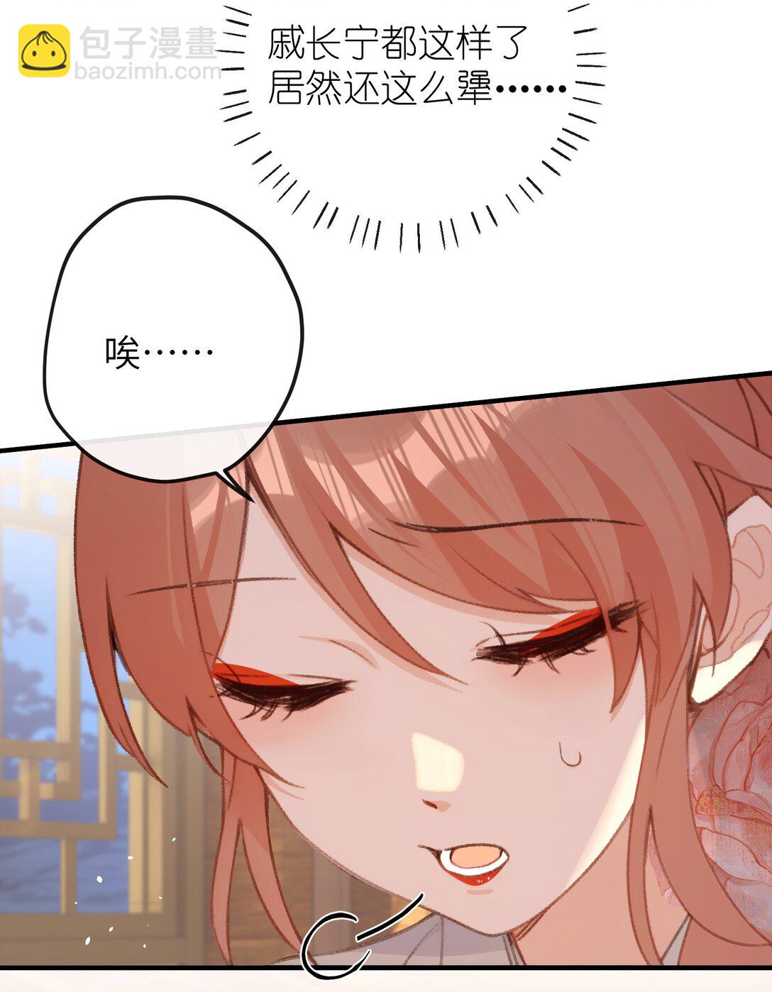 051 心上人-第53话