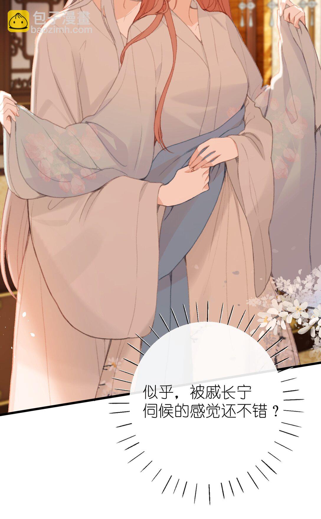 051 心上人-第53话