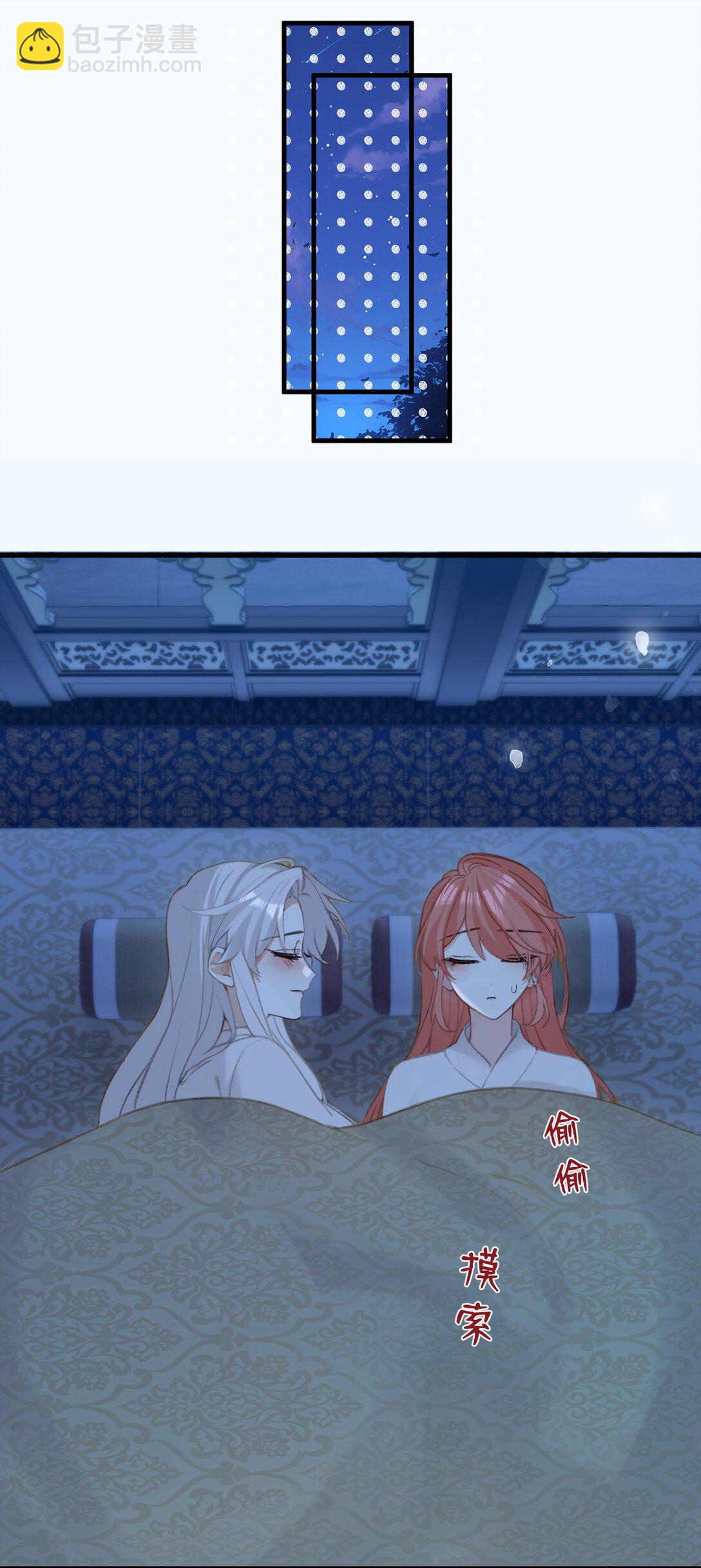 051 心上人-第53话