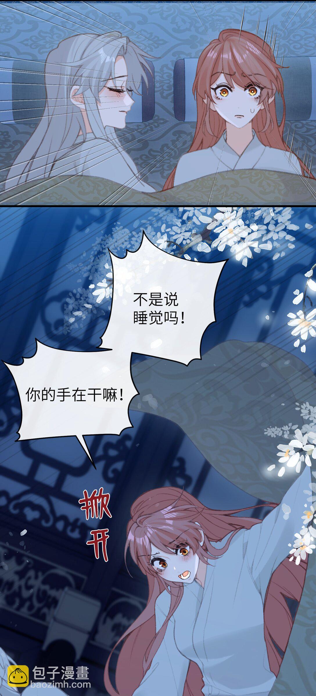 051 心上人-第53话