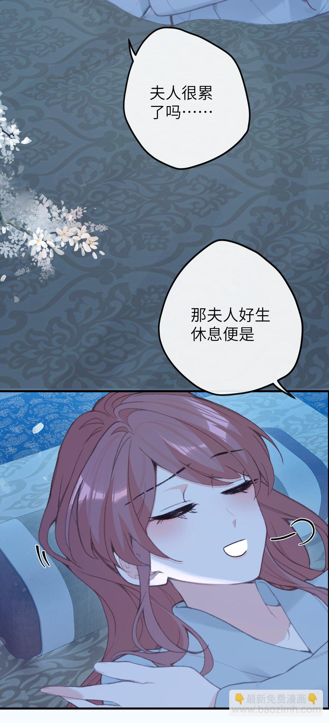 051 心上人-第53话