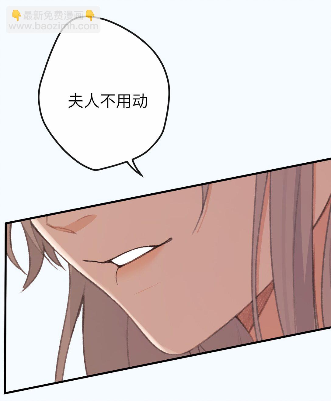 051 心上人-第53话