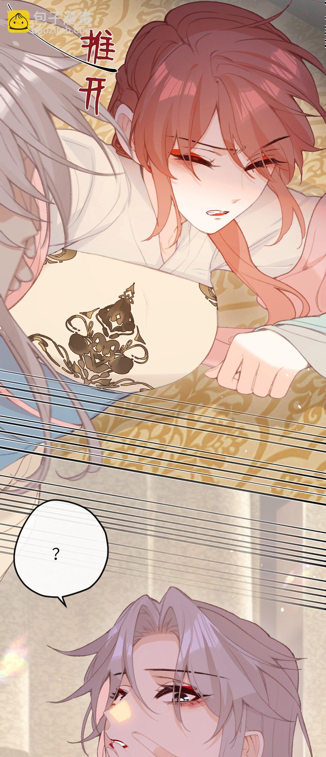 051 心上人-第53话