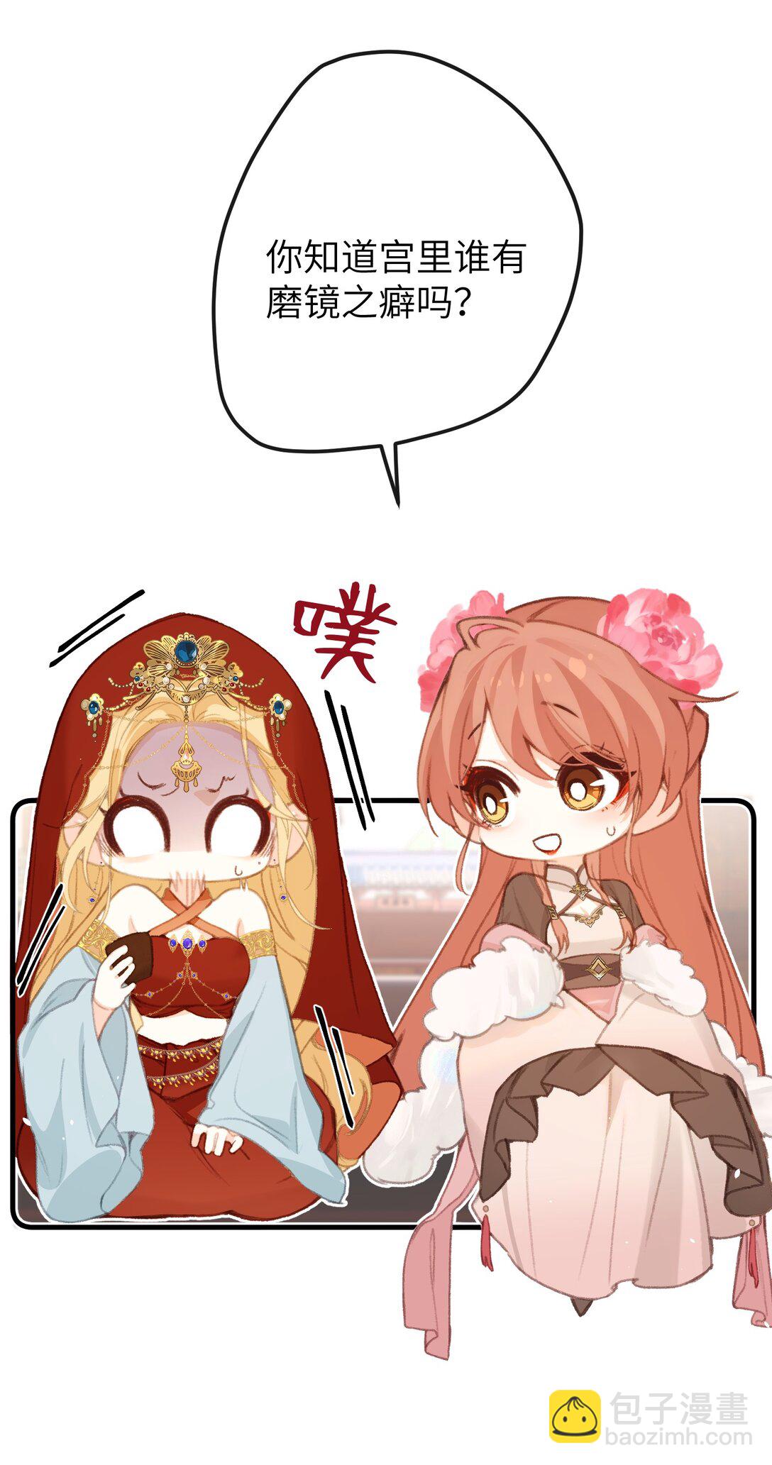 055 这是给姐姐准备的-第57话