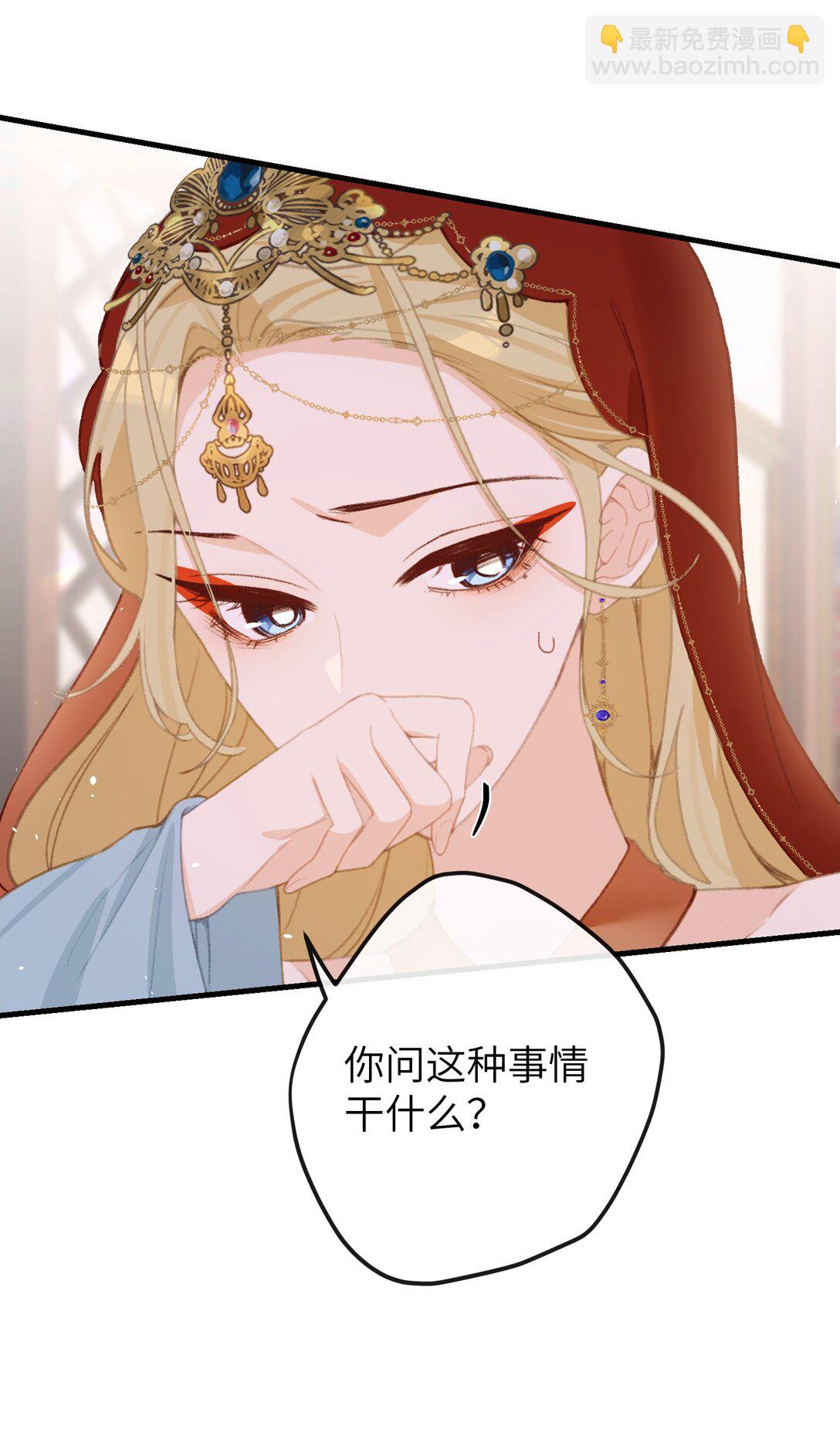 055 这是给姐姐准备的-第57话