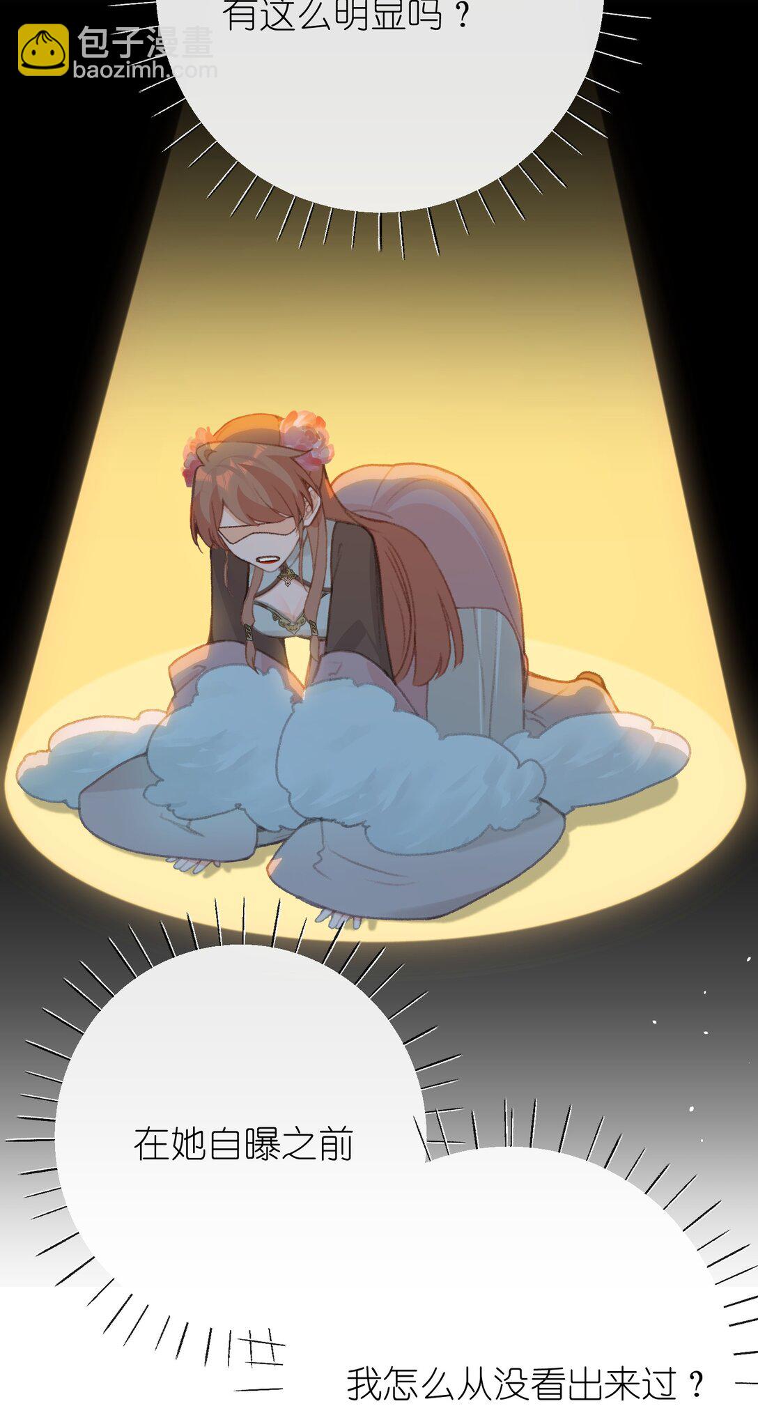 055 这是给姐姐准备的-第57话