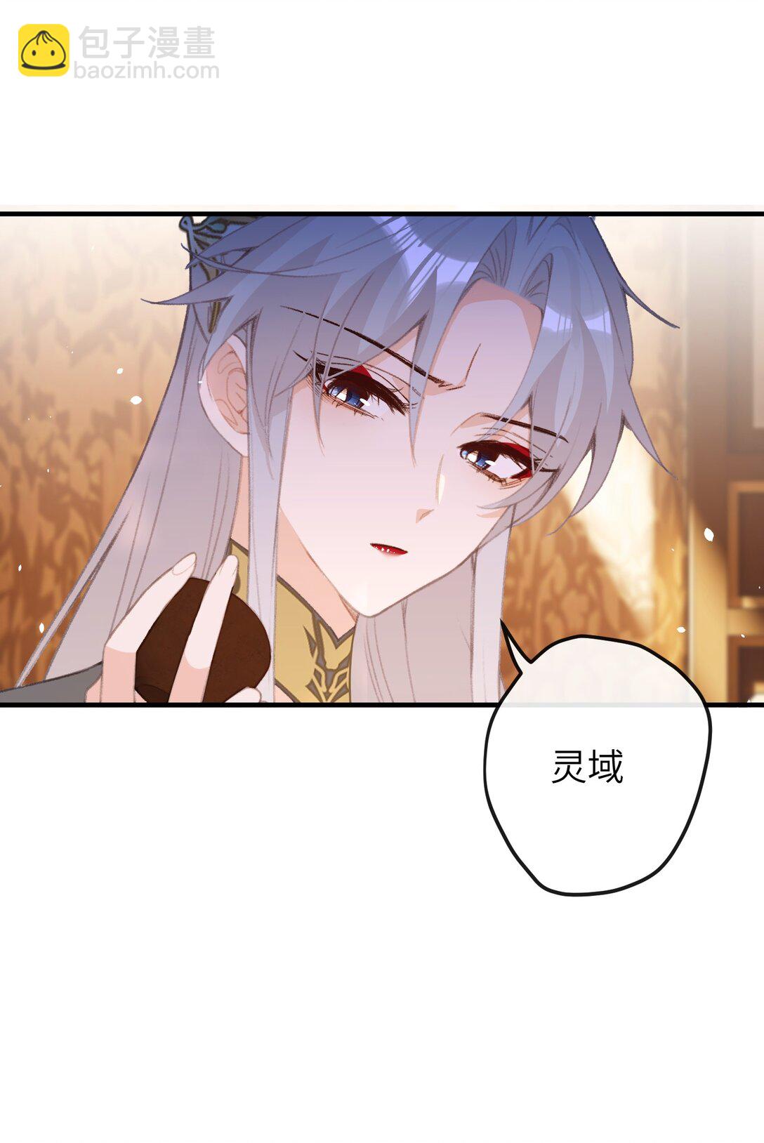 055 这是给姐姐准备的-第57话