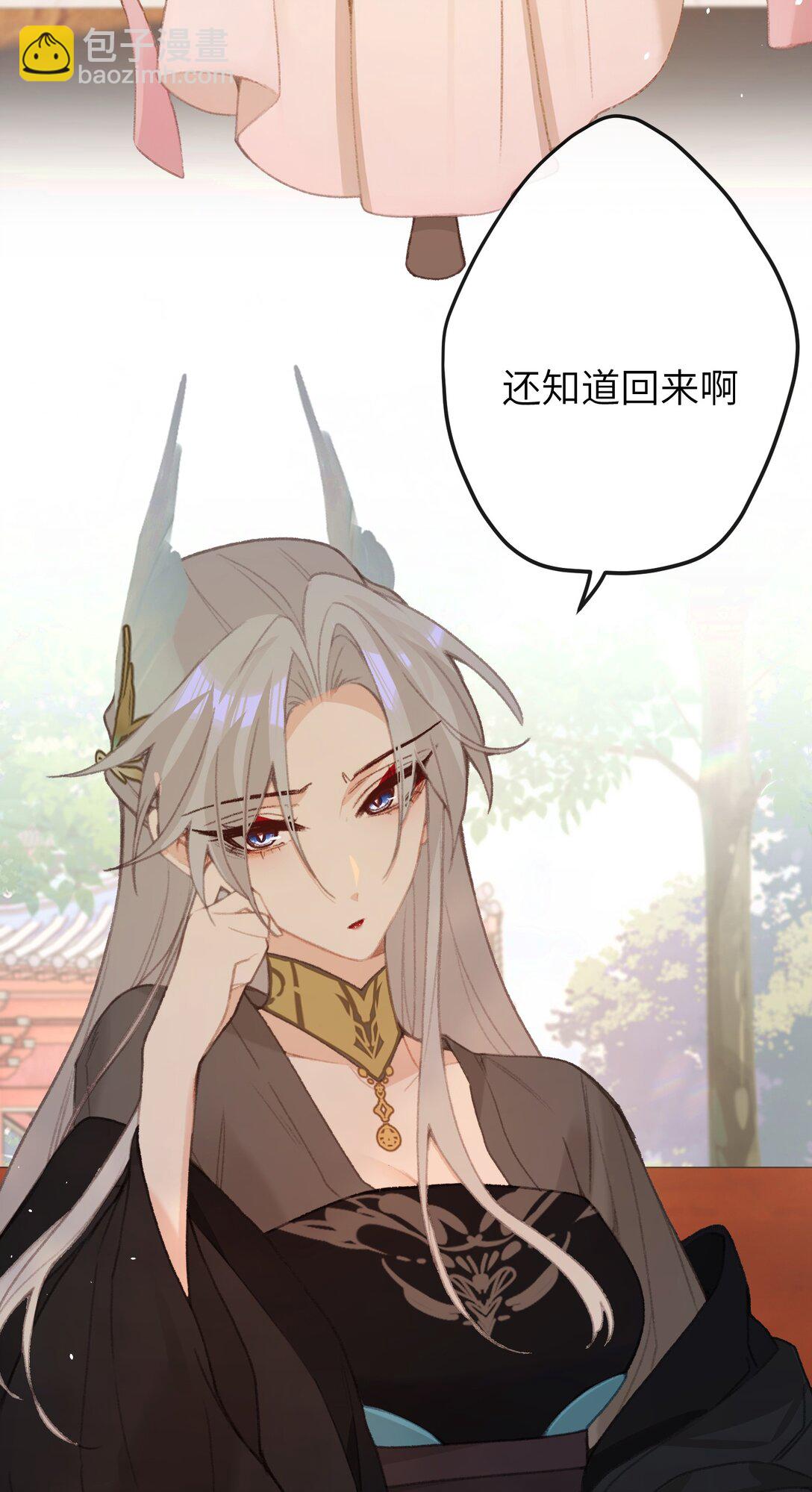 055 这是给姐姐准备的-第57话