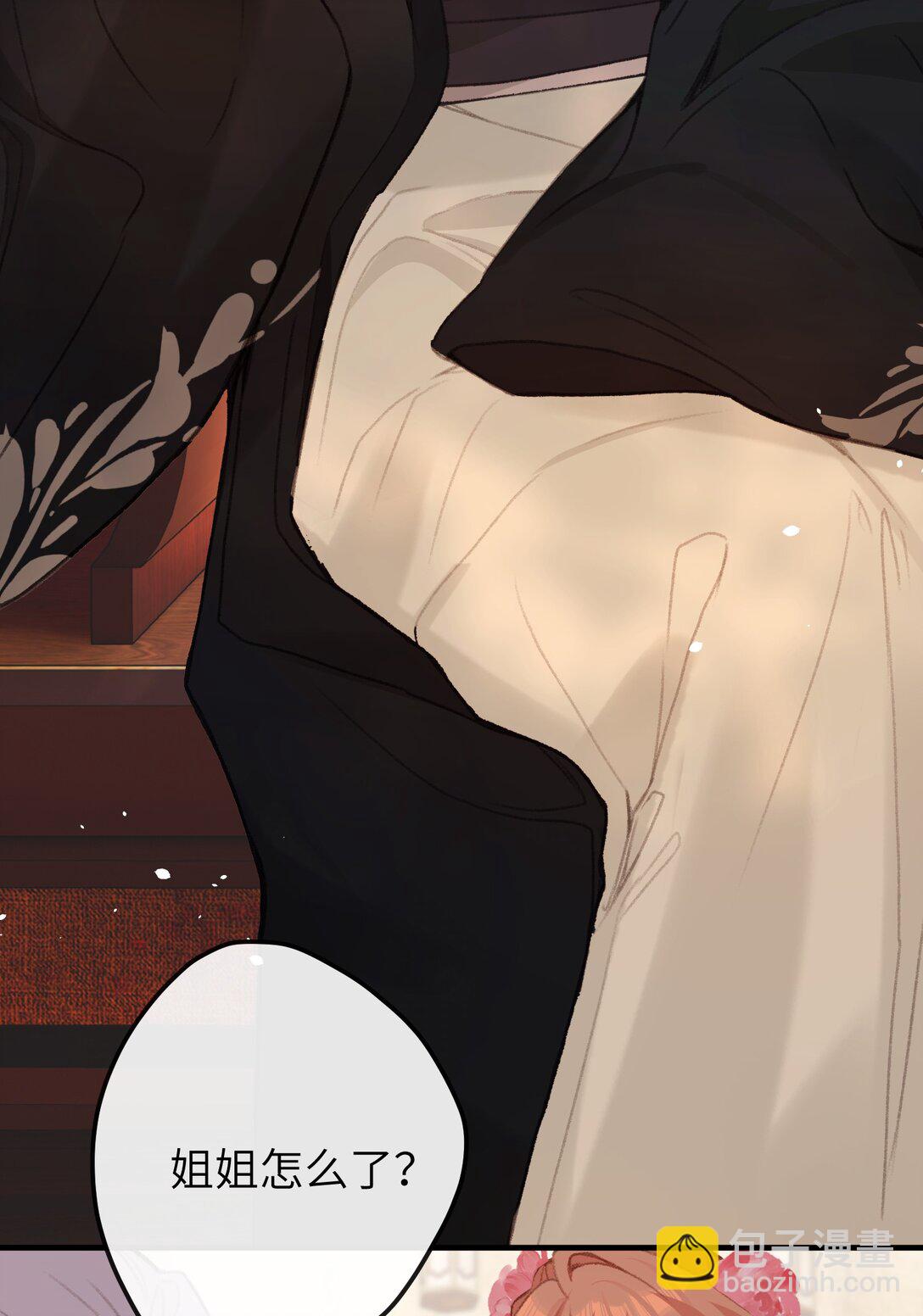 055 这是给姐姐准备的-第57话