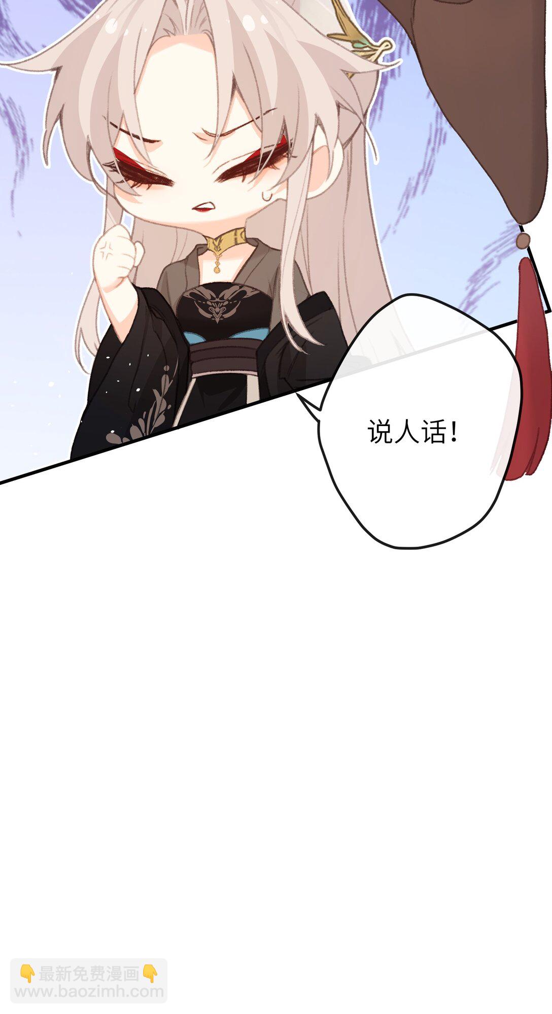 055 这是给姐姐准备的-第57话