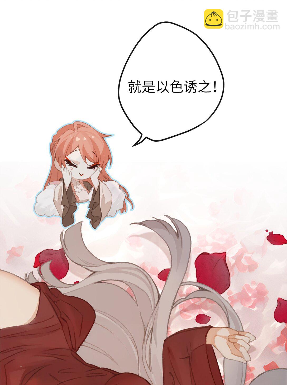 055 这是给姐姐准备的-第57话