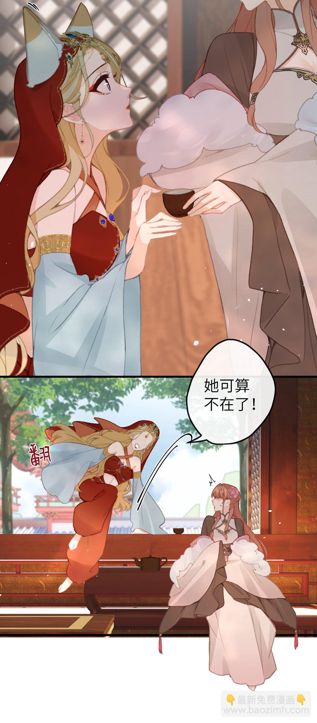 055 这是给姐姐准备的-第57话