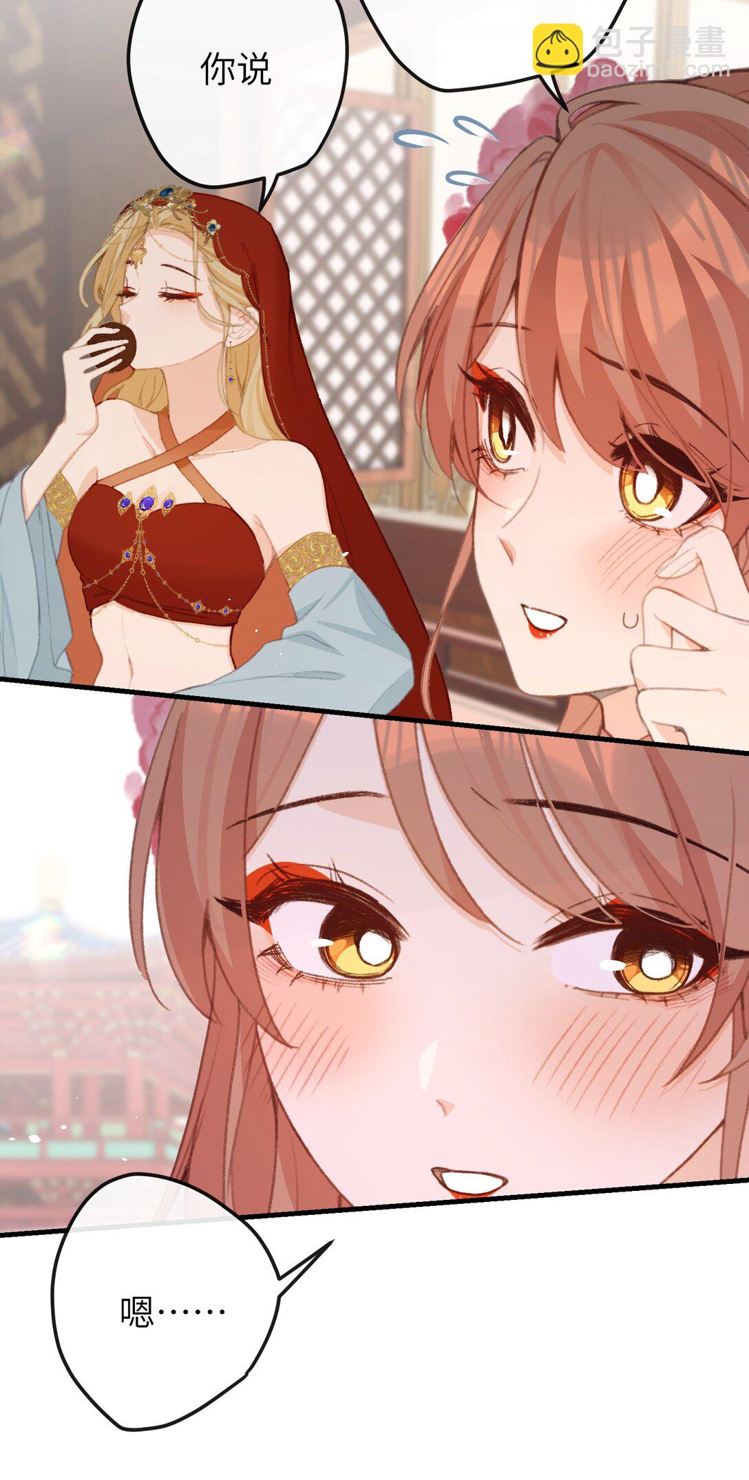 055 这是给姐姐准备的-第57话