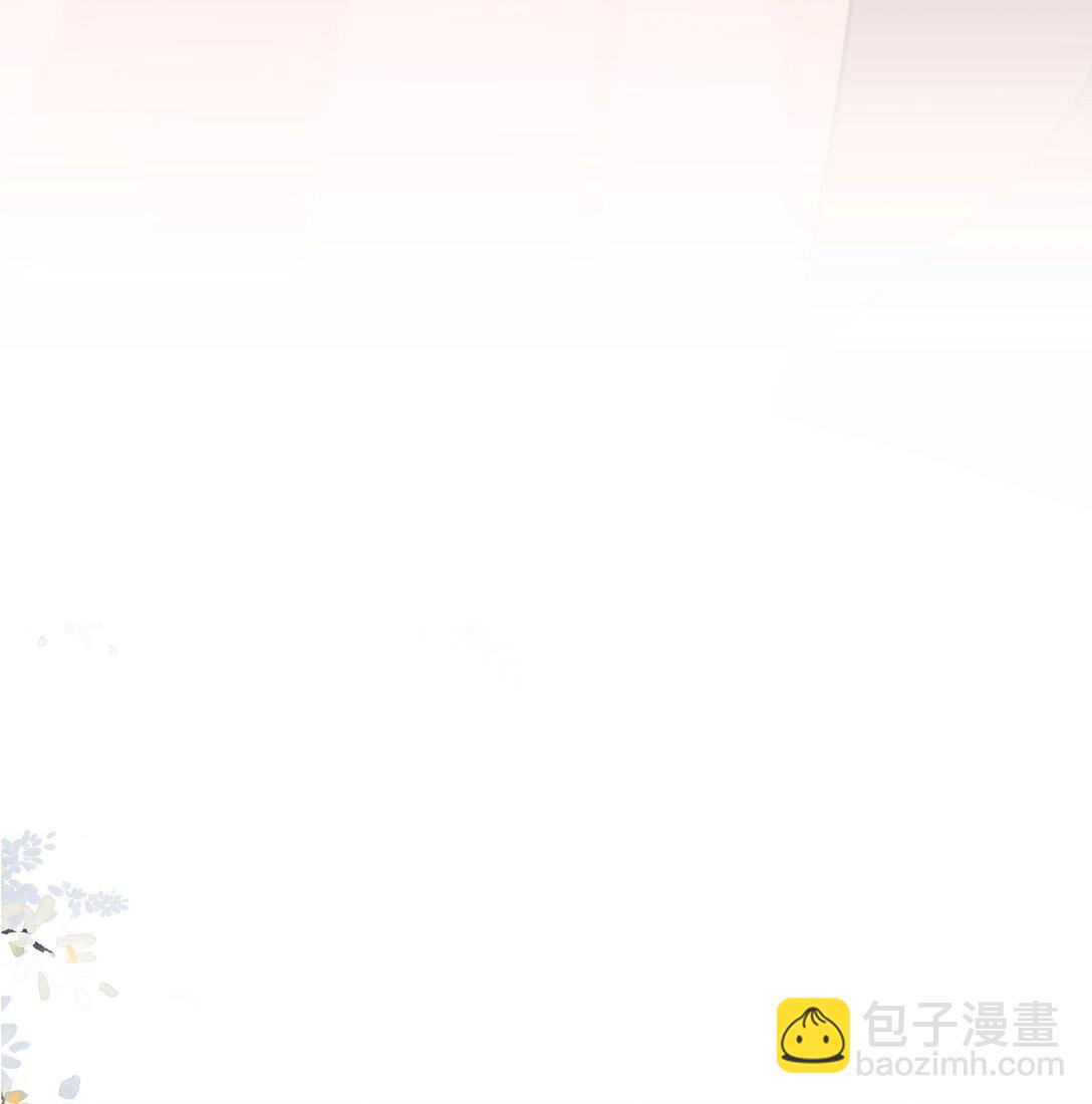 聽聞太后和太后是真的？！ - 057 心上人 - 2