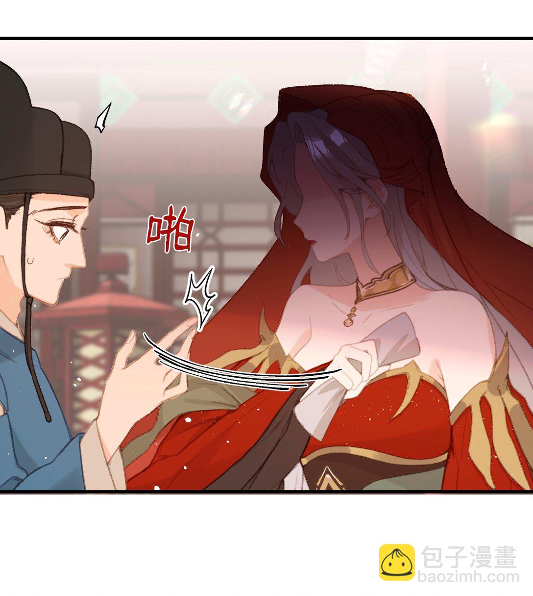 聽聞太后和太后是真的？！ - 059 替代品 - 7