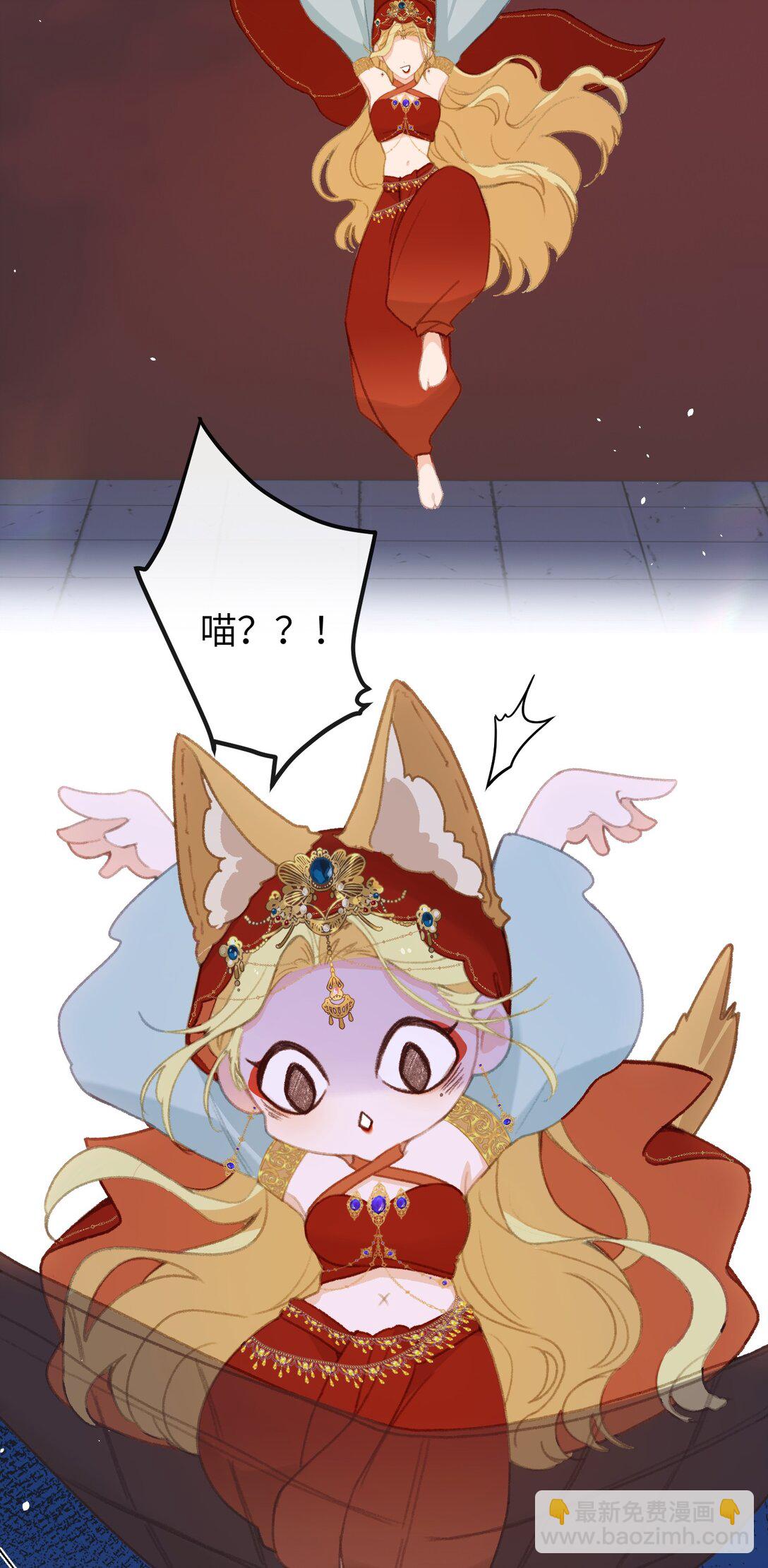 聽聞太后和太后是真的？！ - 059 替代品 - 2