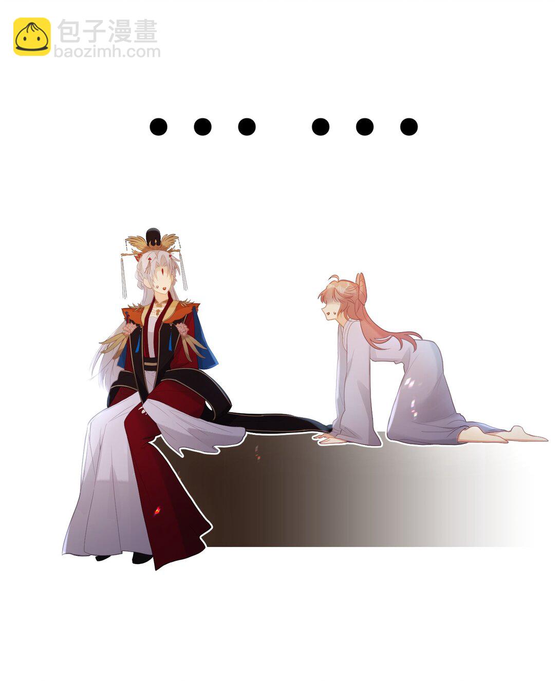 聽聞太后和太后是真的？！ - 6 姐姐不知爲何，咬了妹妹 - 4