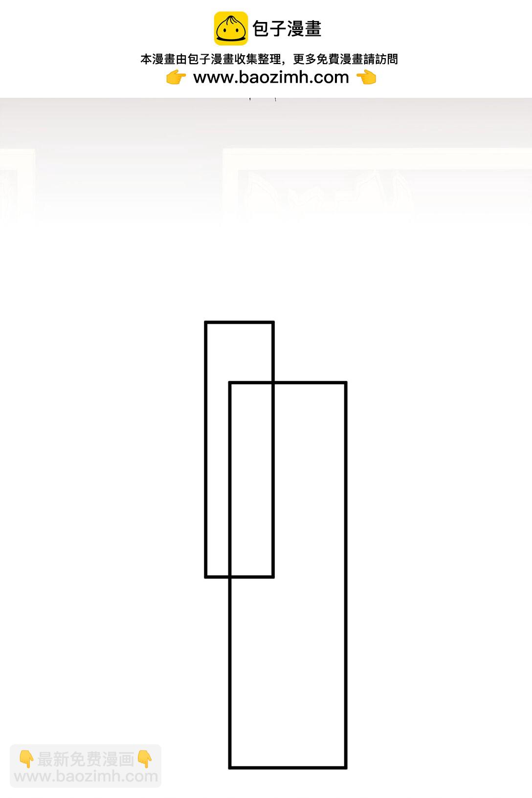 聽聞太后和太后是真的？！ - 6 姐姐不知爲何，咬了妹妹 - 3