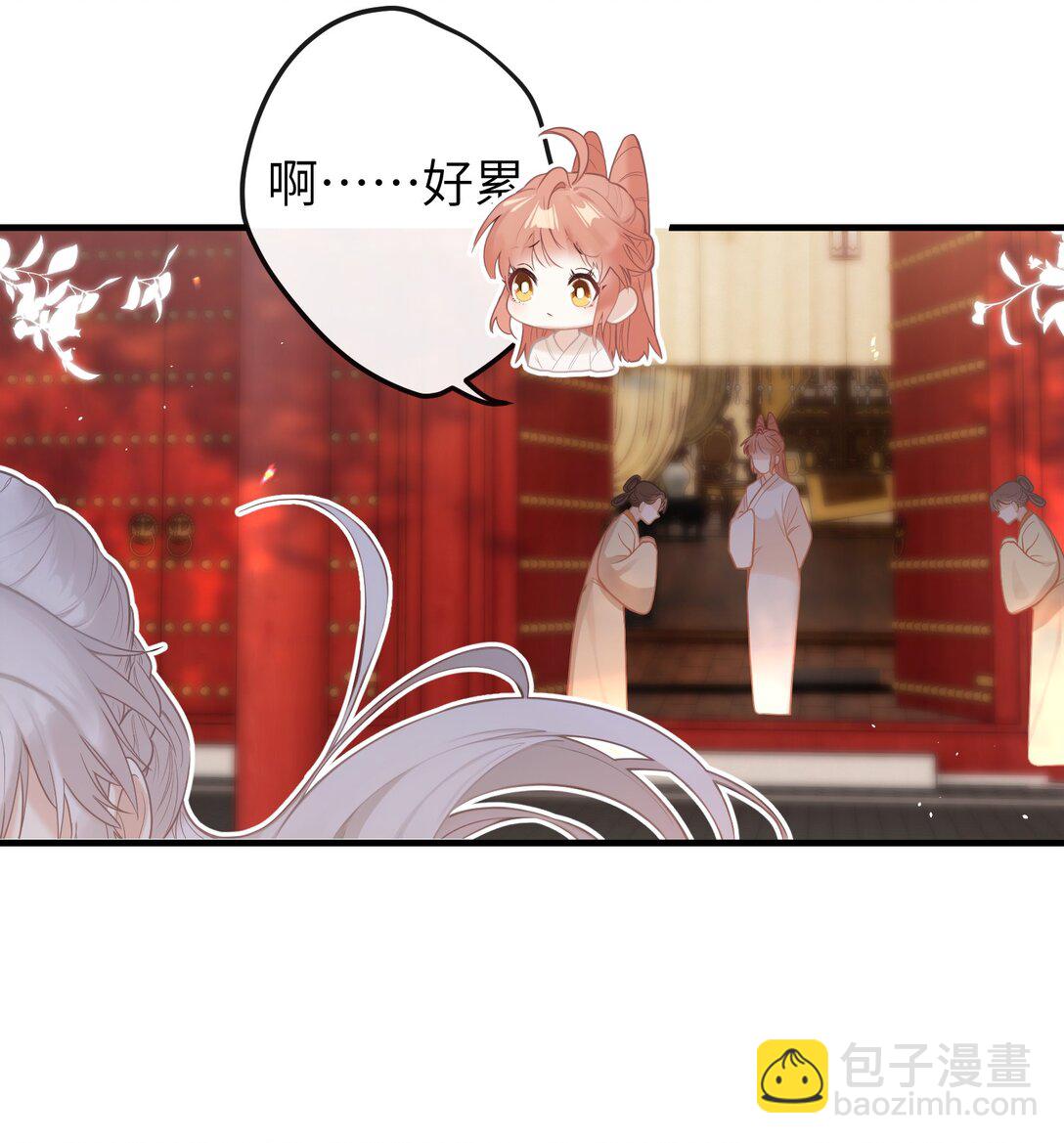 聽聞太后和太后是真的？！ - 6 姐姐不知爲何，咬了妹妹 - 6