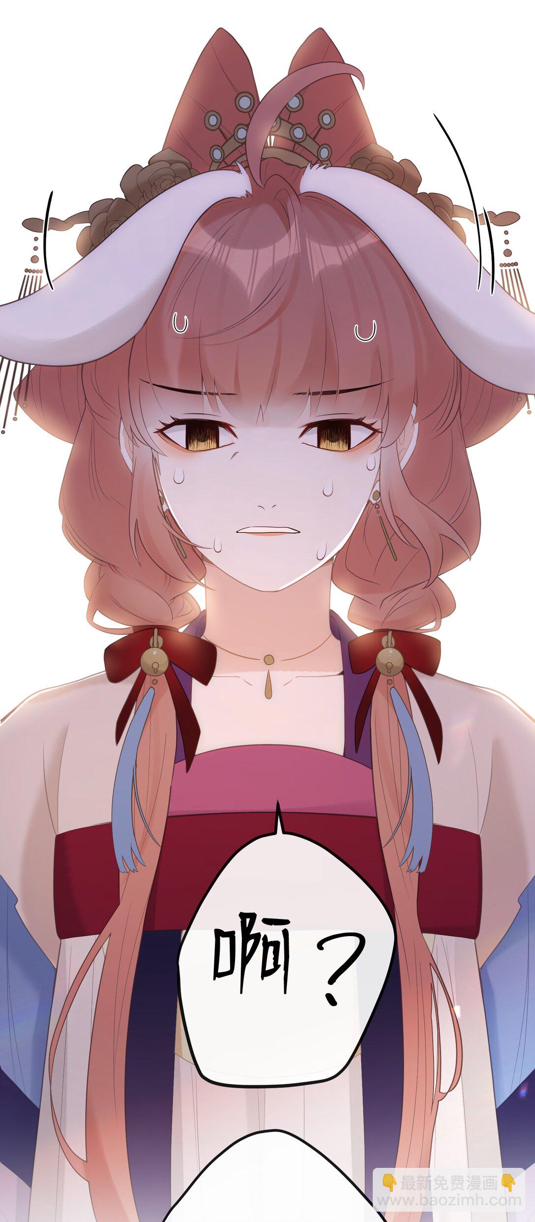 8 过来，哀家教你-第9话