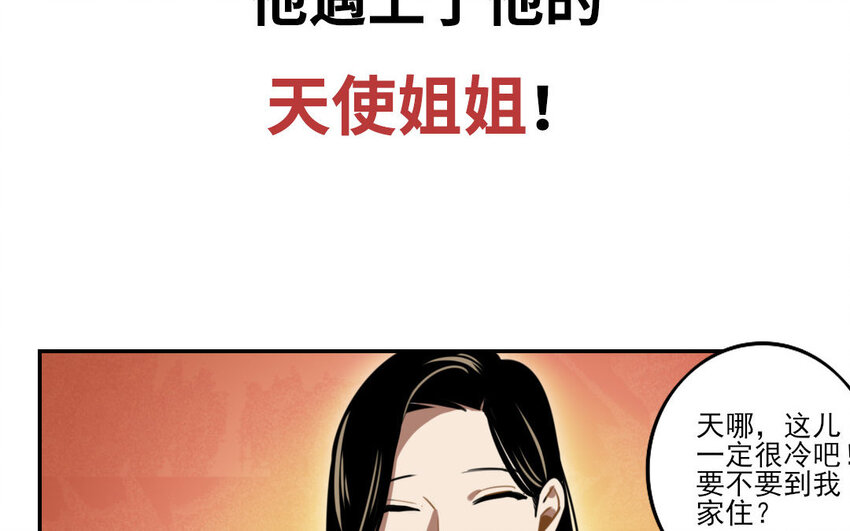 1 新作预告-第1话