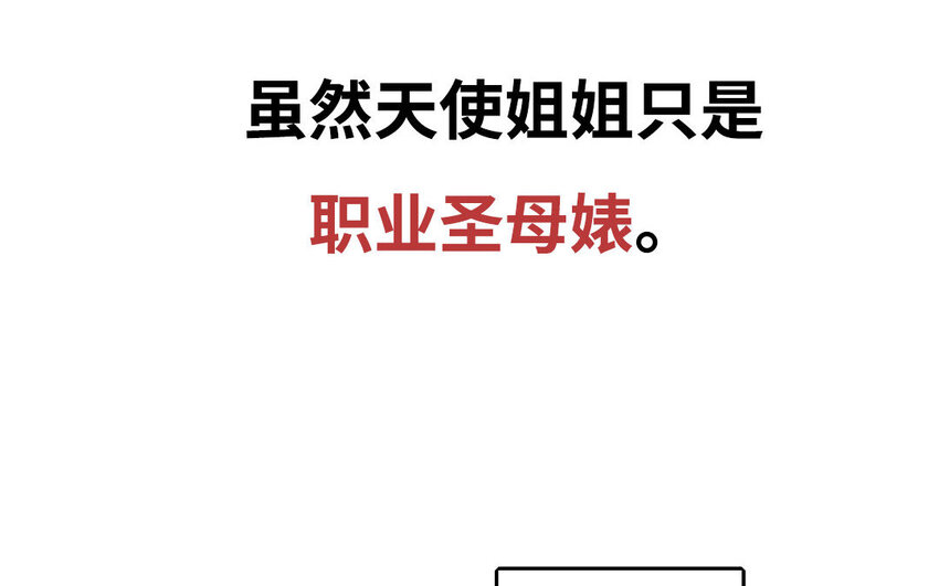 1 新作预告-第1话