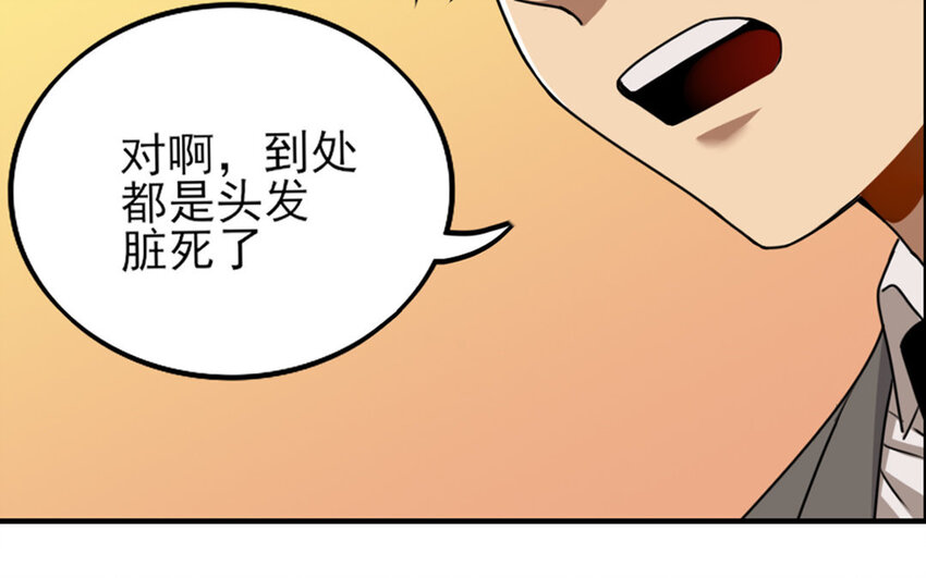 1 新作预告-第1话