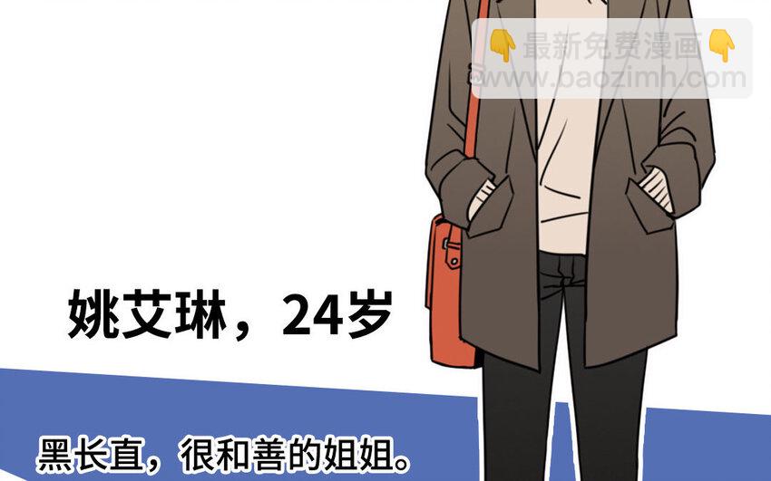 1 新作预告-第1话