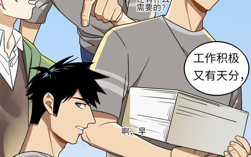 1 新作预告-第1话