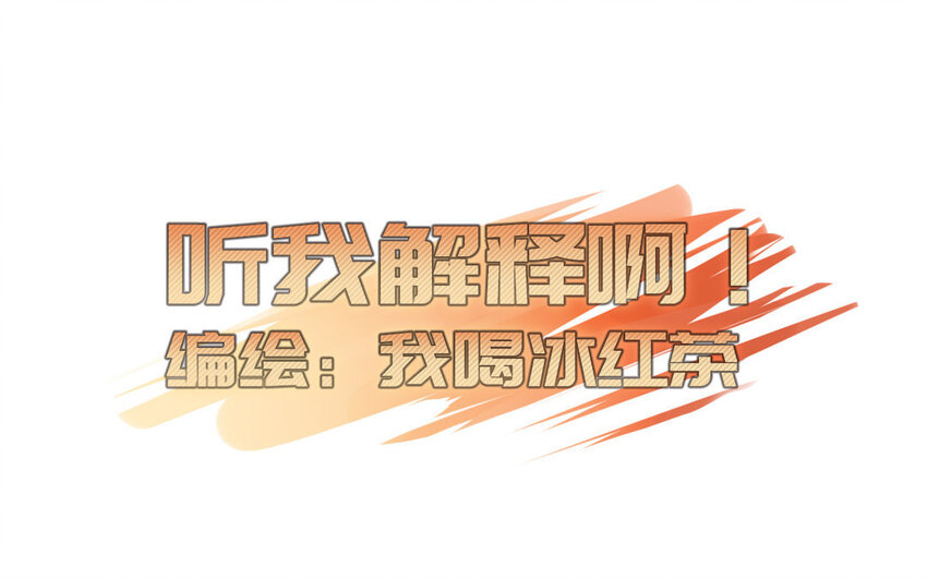 1 新作预告-第1话