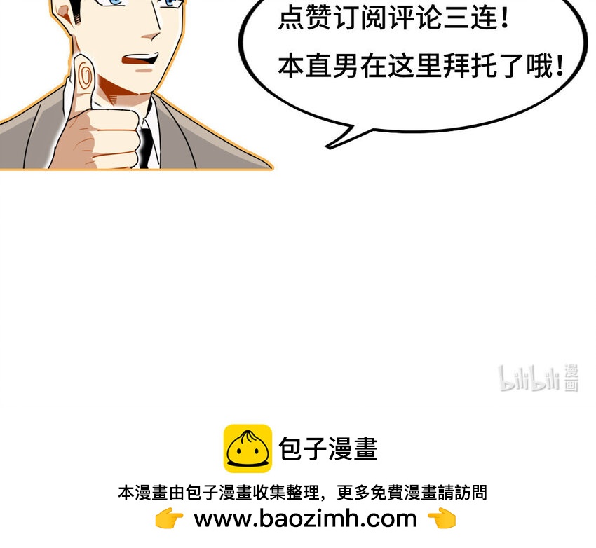 1 新作预告-第1话