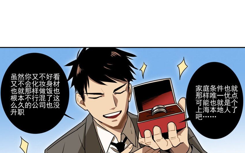 1 新作预告-第1话