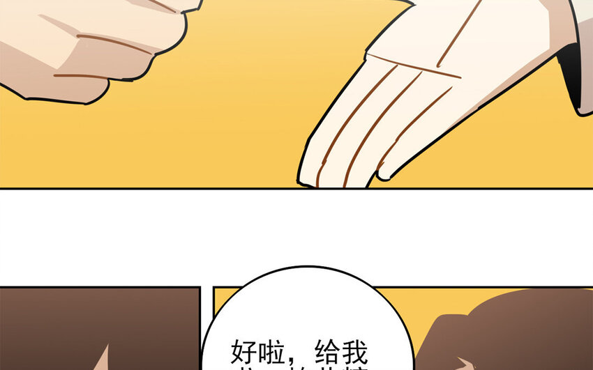 11 第10话 恐怖的游乐园！(1/2)-第11话