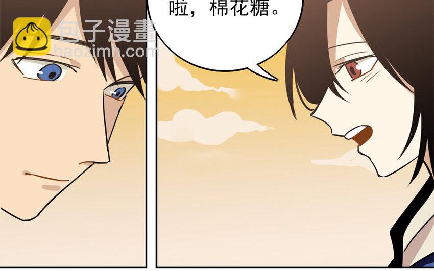 11 第10话 恐怖的游乐园！(1/2)-第11话