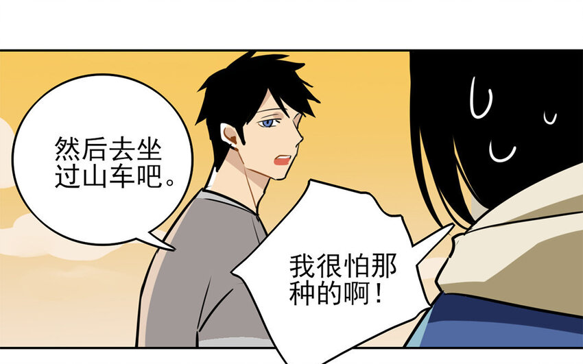 11 第10话 恐怖的游乐园！(1/2)-第11话