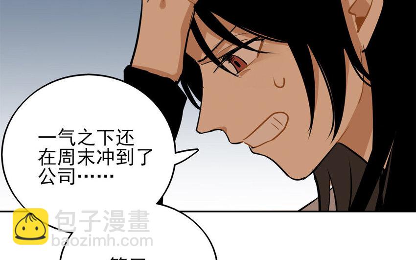 11 第10话 恐怖的游乐园！(1/2)-第11话