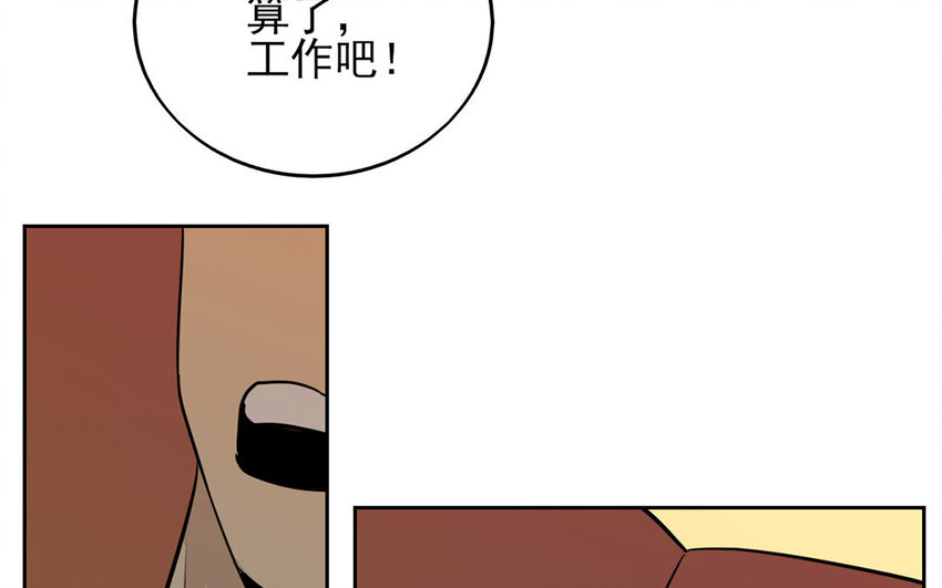 11 第10话 恐怖的游乐园！(1/2)-第11话